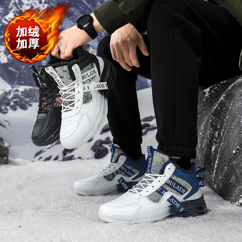 Men Warm Fleece Lined High Top - Men'S Fashion Line 评论和价格